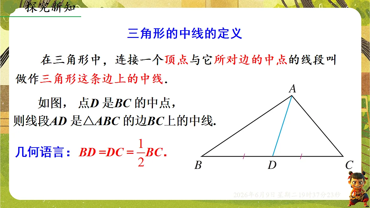 18453403第4页