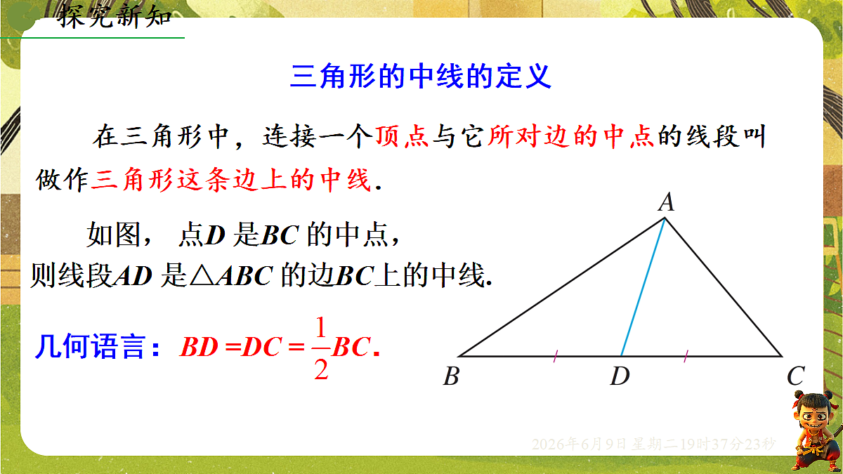18453403第4页