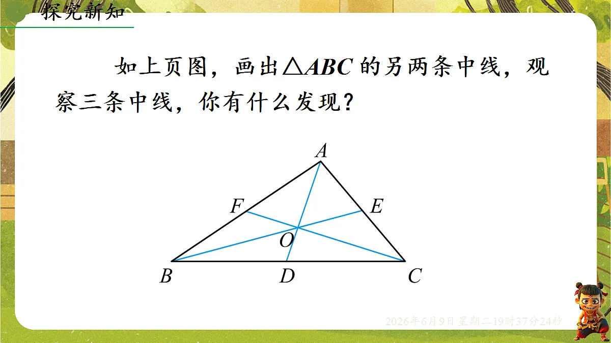 18453403第5页