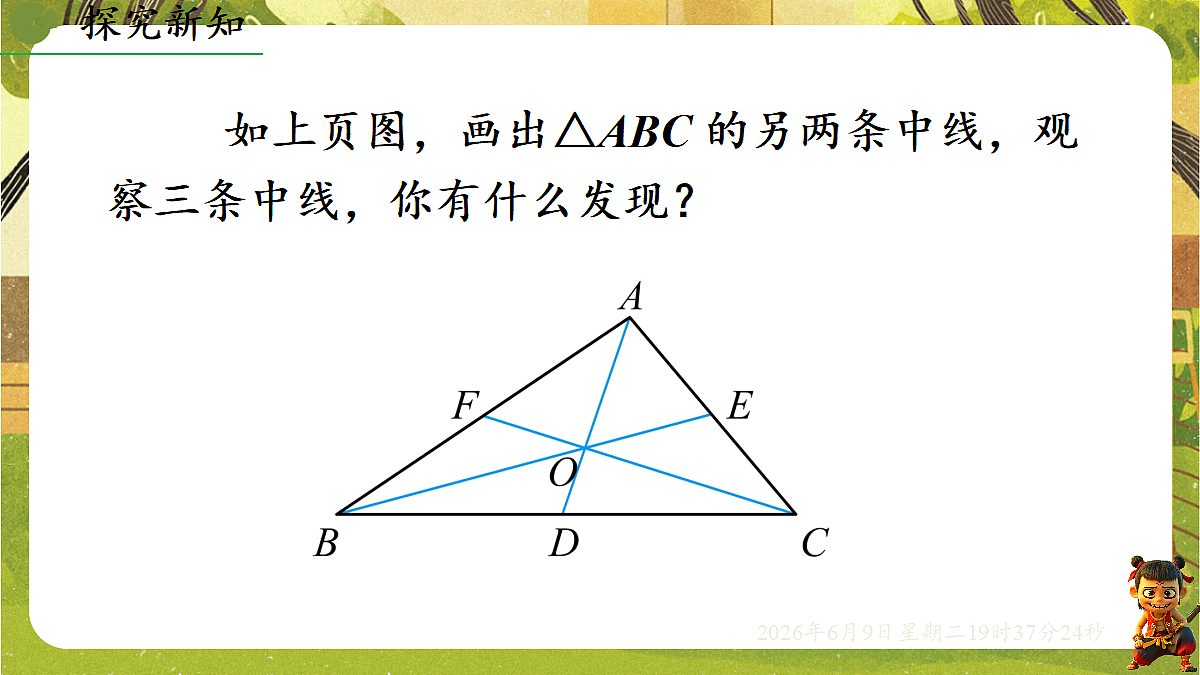 18453403第5页