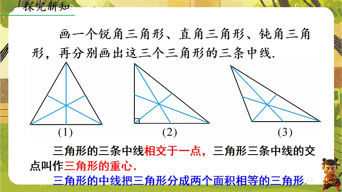 18453403第6页