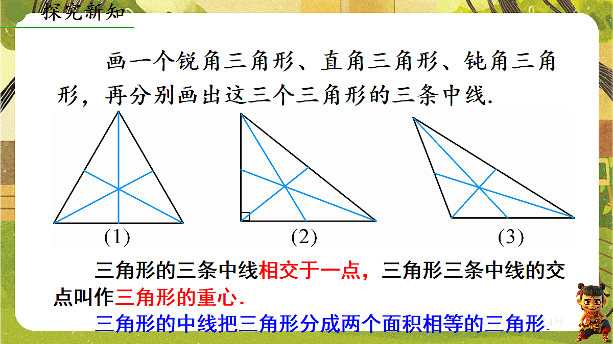 18453403第6页