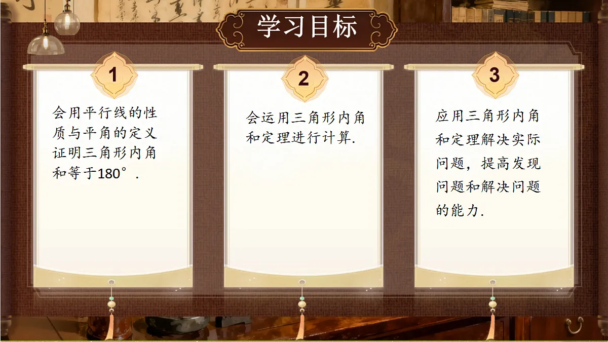 18453404第2页