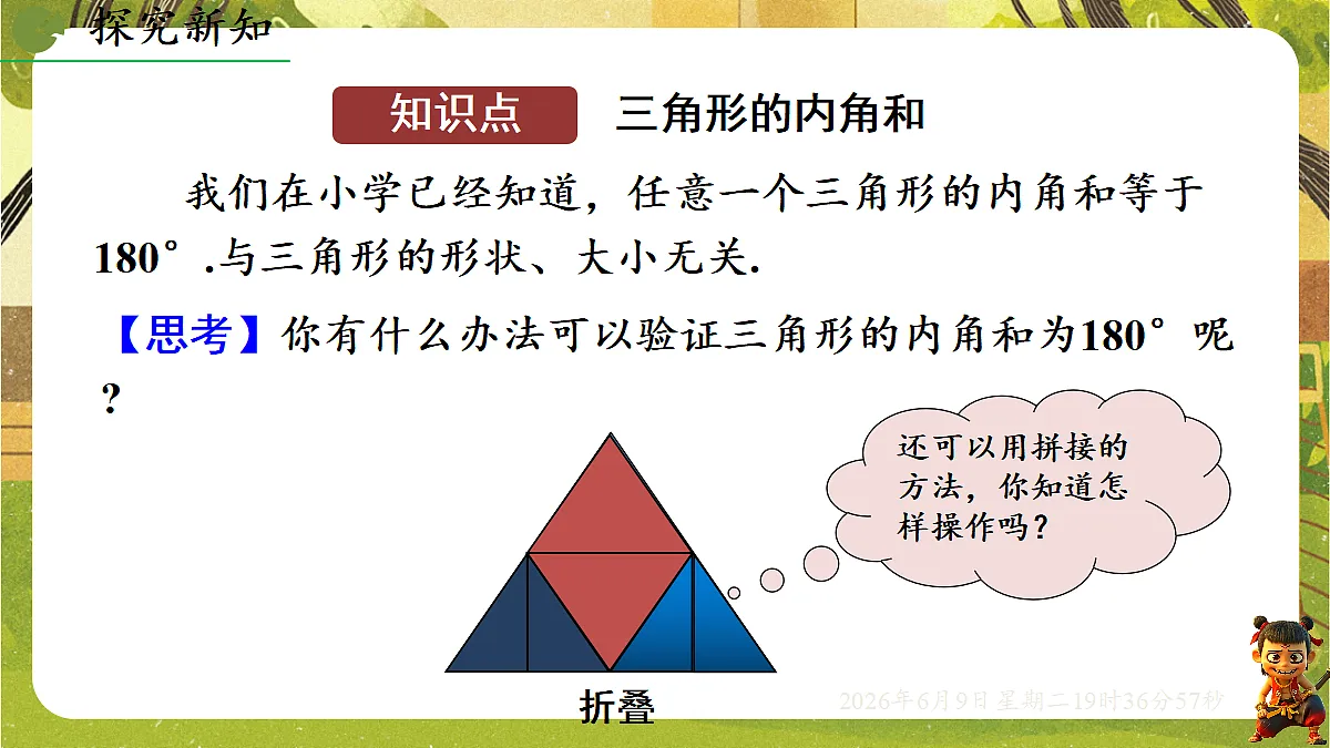 18453404第4页