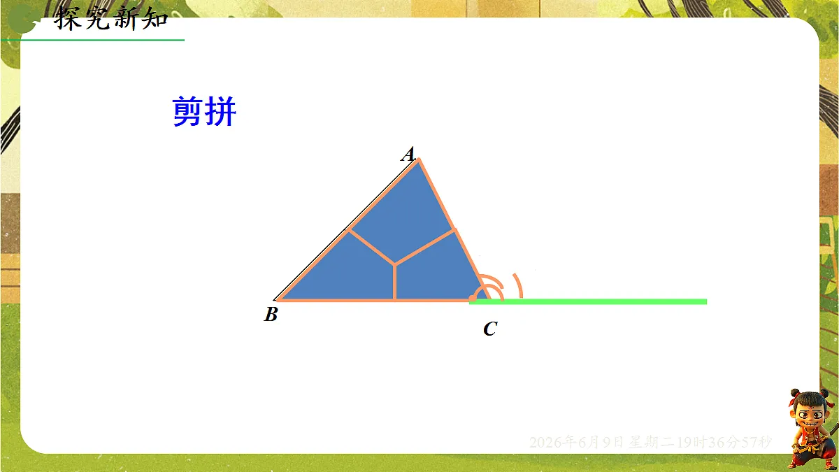 18453404第5页