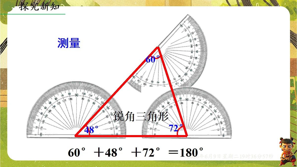 18453404第6页