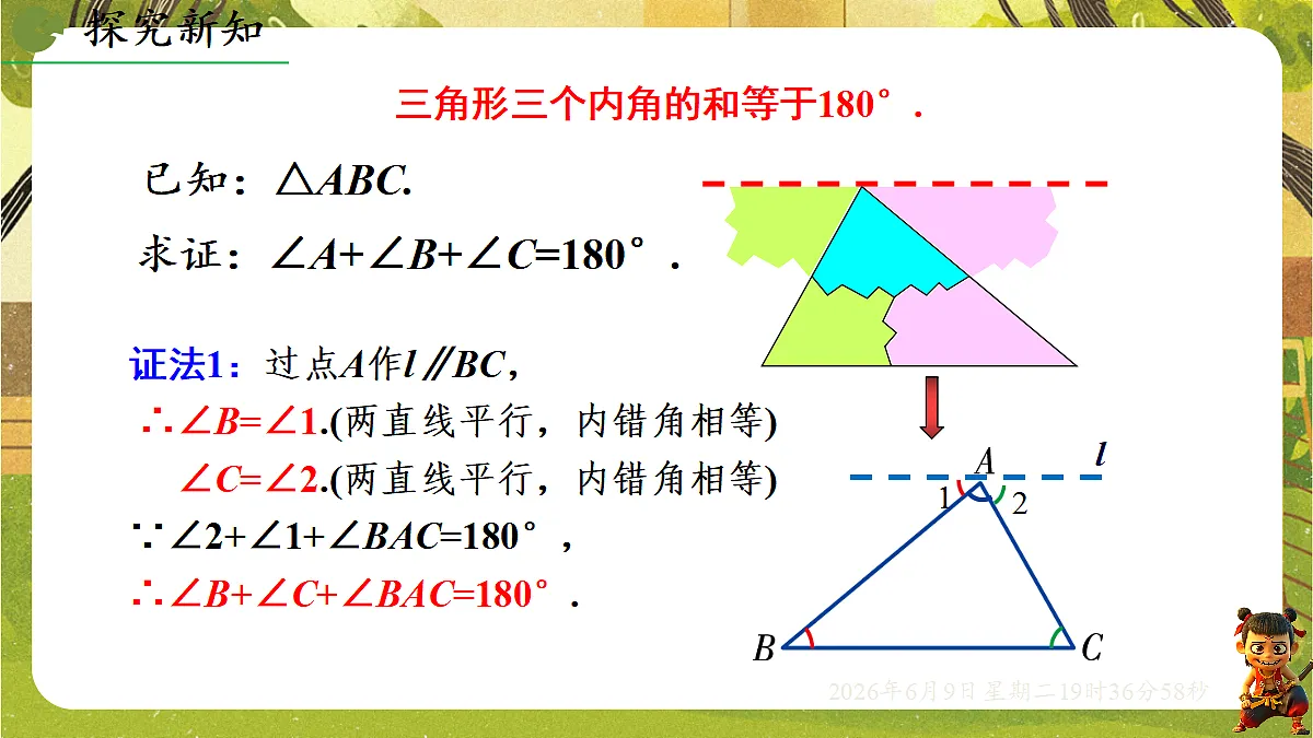 18453404第8页