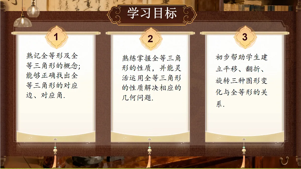18453406第2页