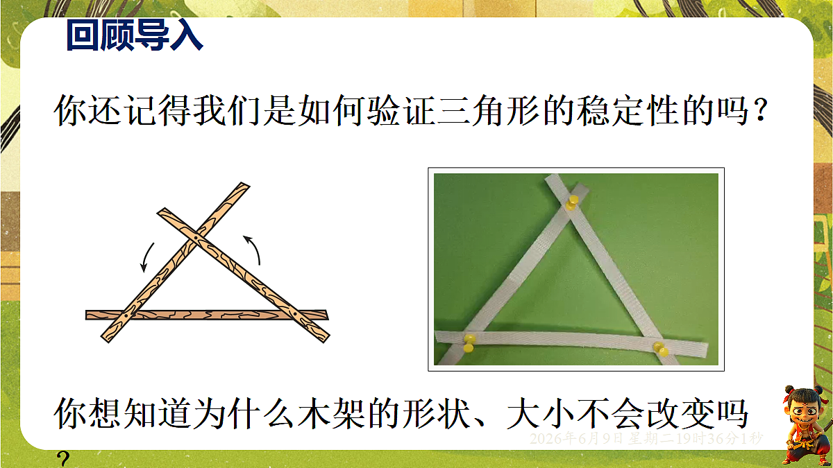 18453408第3页