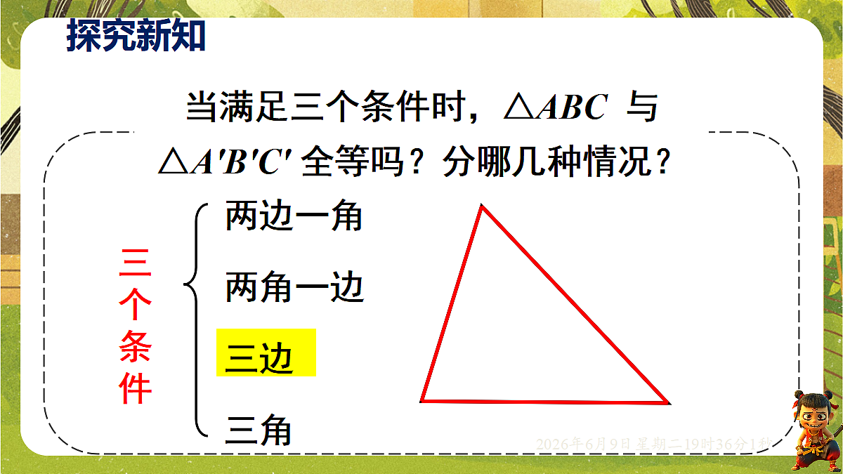 18453408第4页