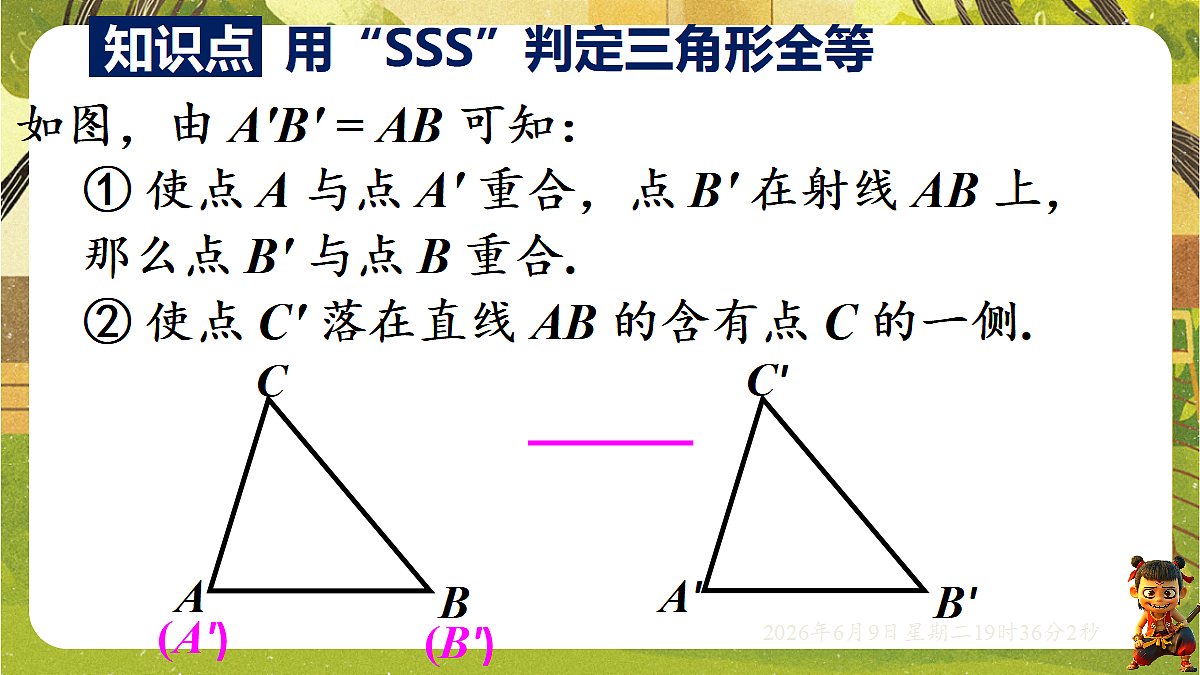 18453408第6页