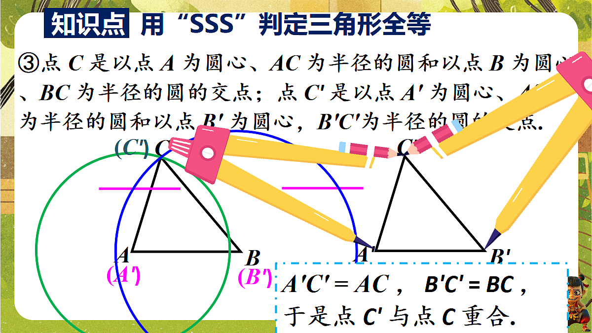 18453408第7页