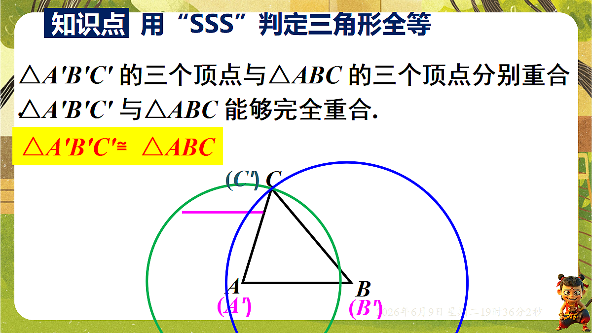 18453408第8页