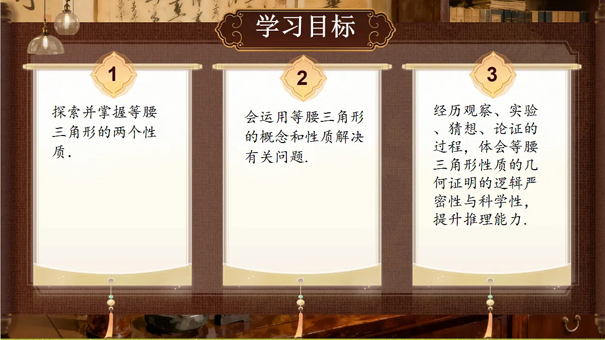 18453412第2页