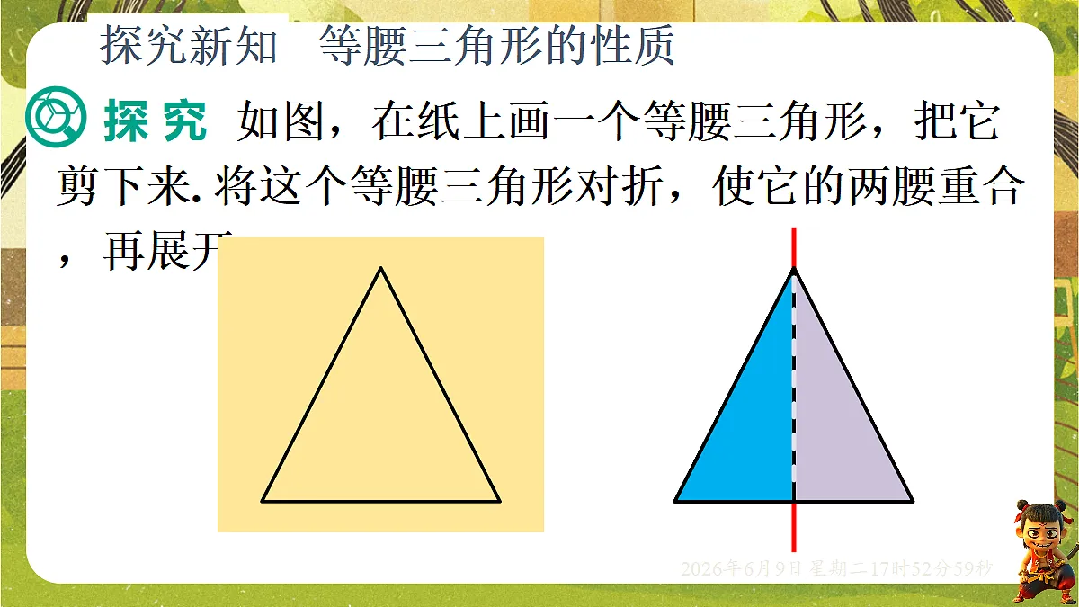 18453412第5页