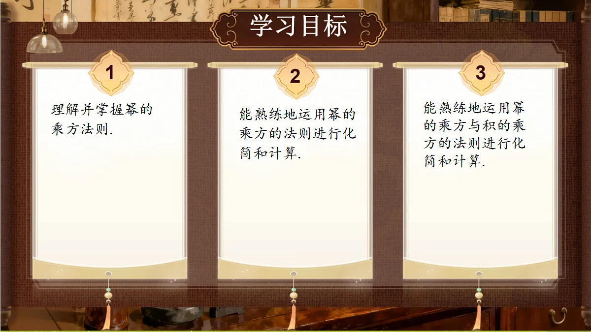 18453414第2页