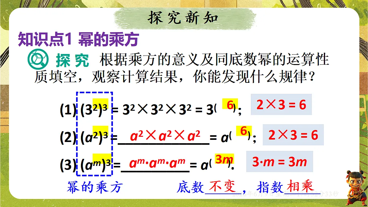 18453414第4页