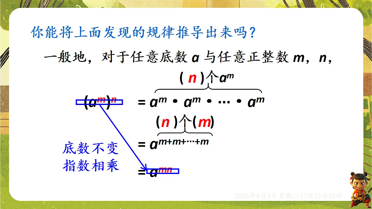 18453414第5页