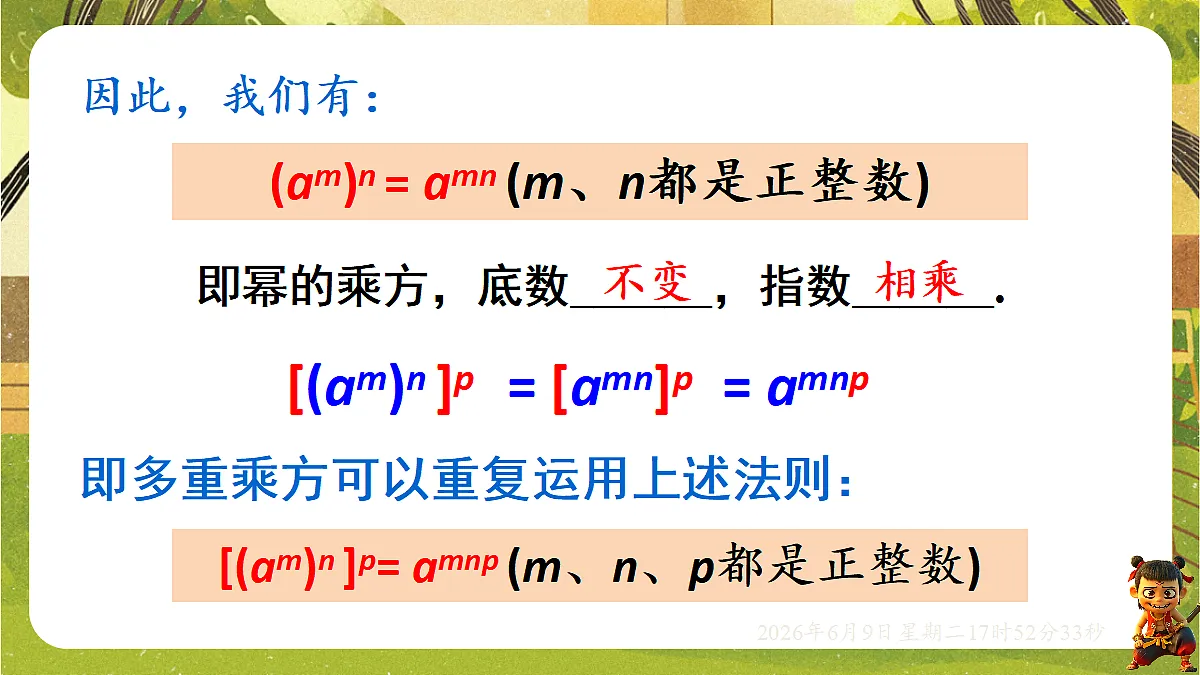 18453414第6页