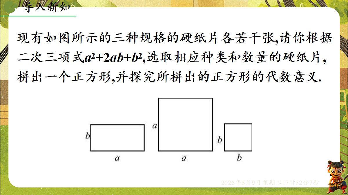 18453416第3页