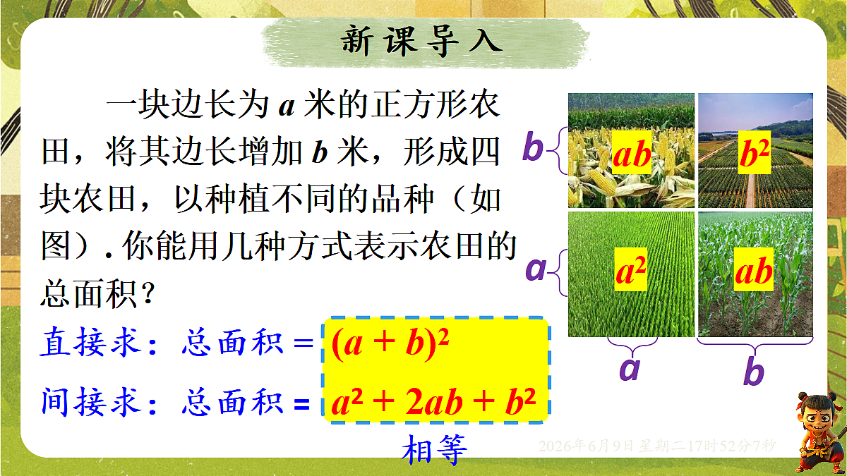 18453416第4页