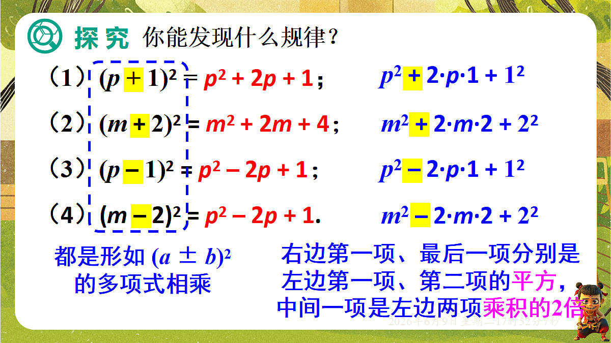 18453416第6页
