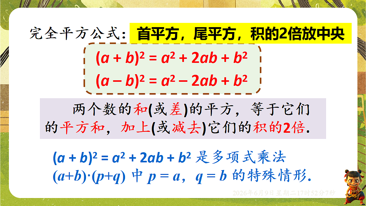 18453416第8页