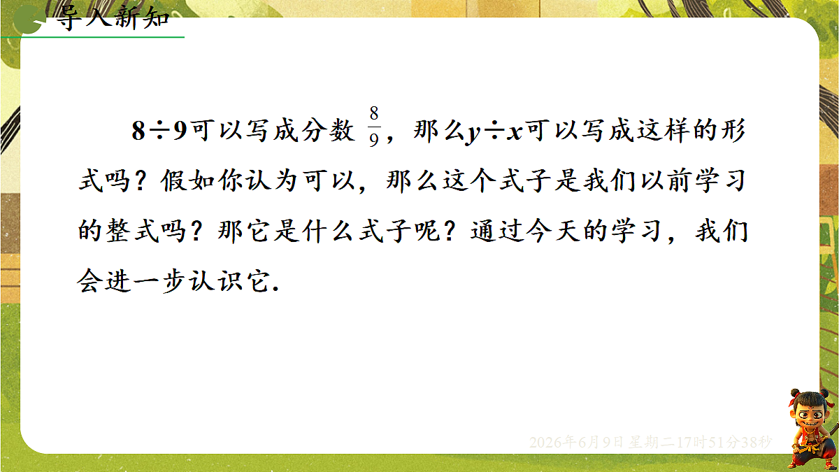 18453418第3页