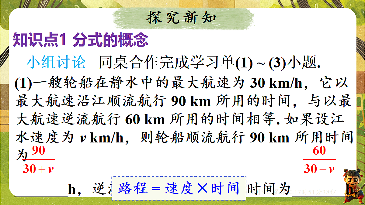 18453418第4页