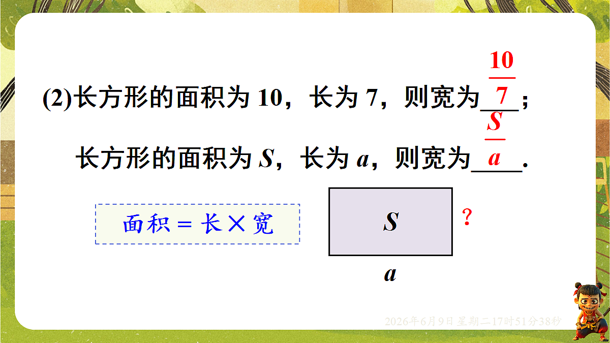 18453418第5页