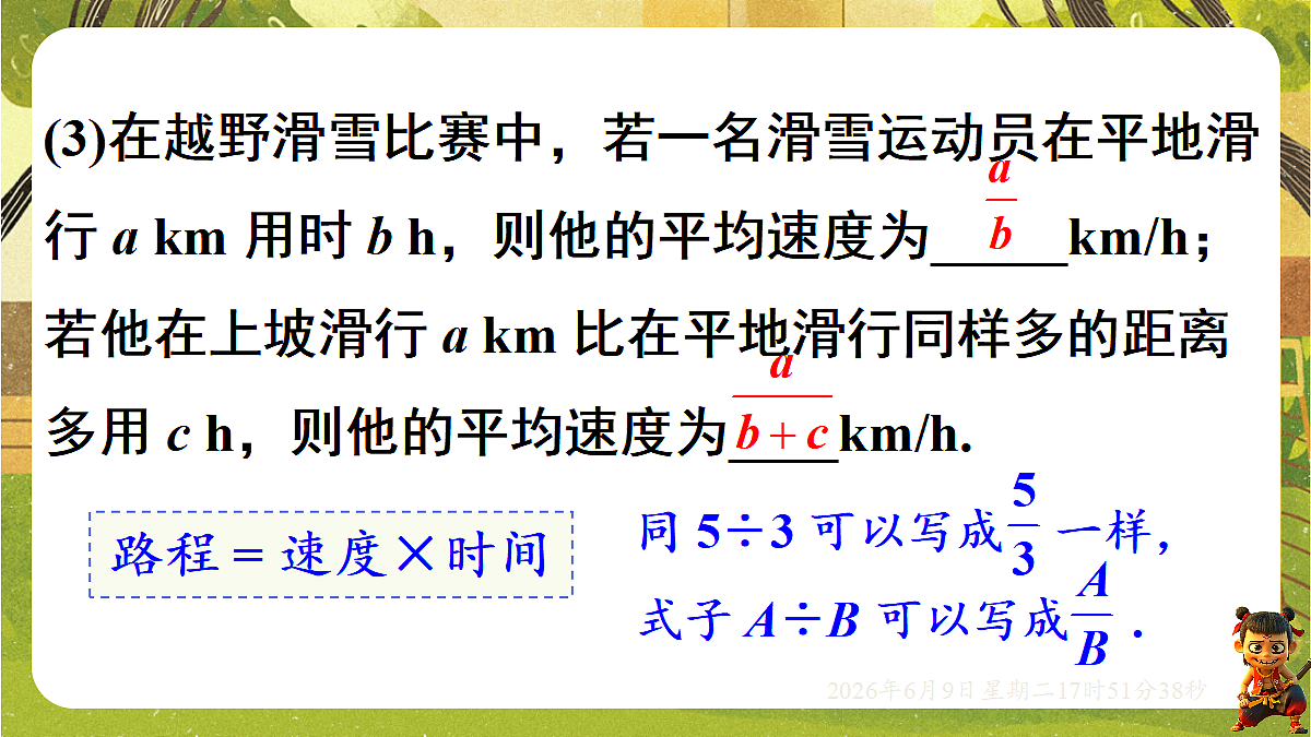 18453418第6页