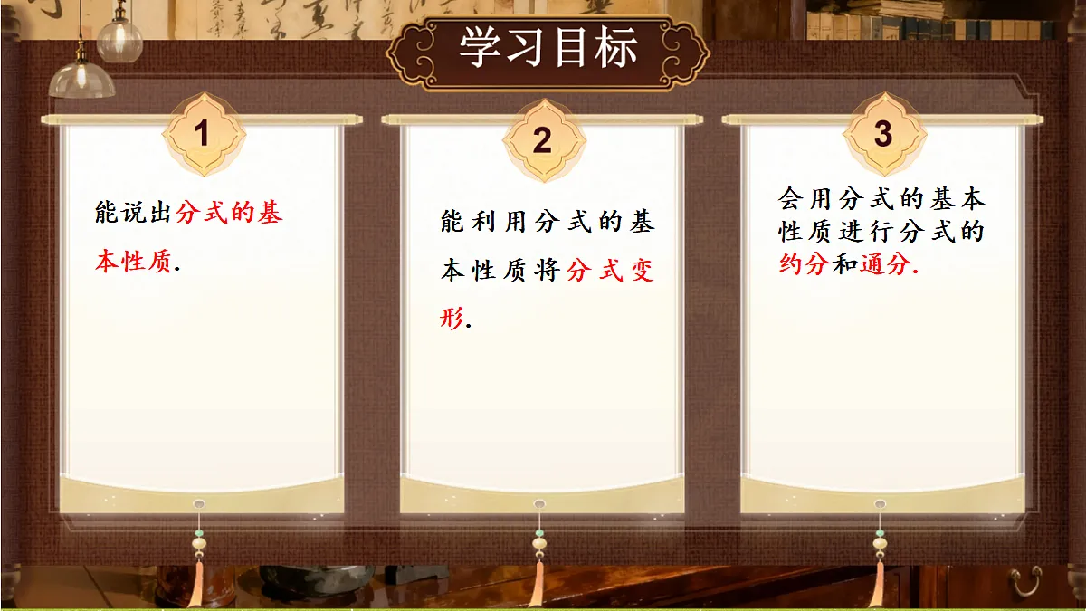 18453419第2页
