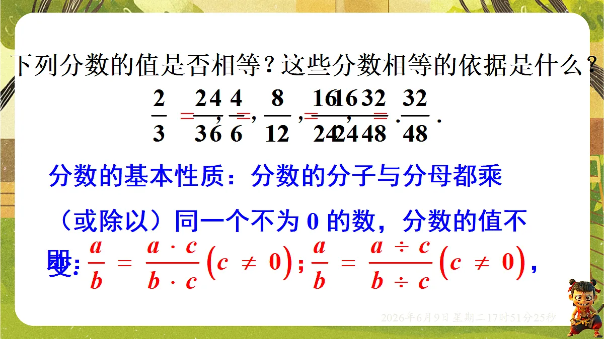18453419第4页