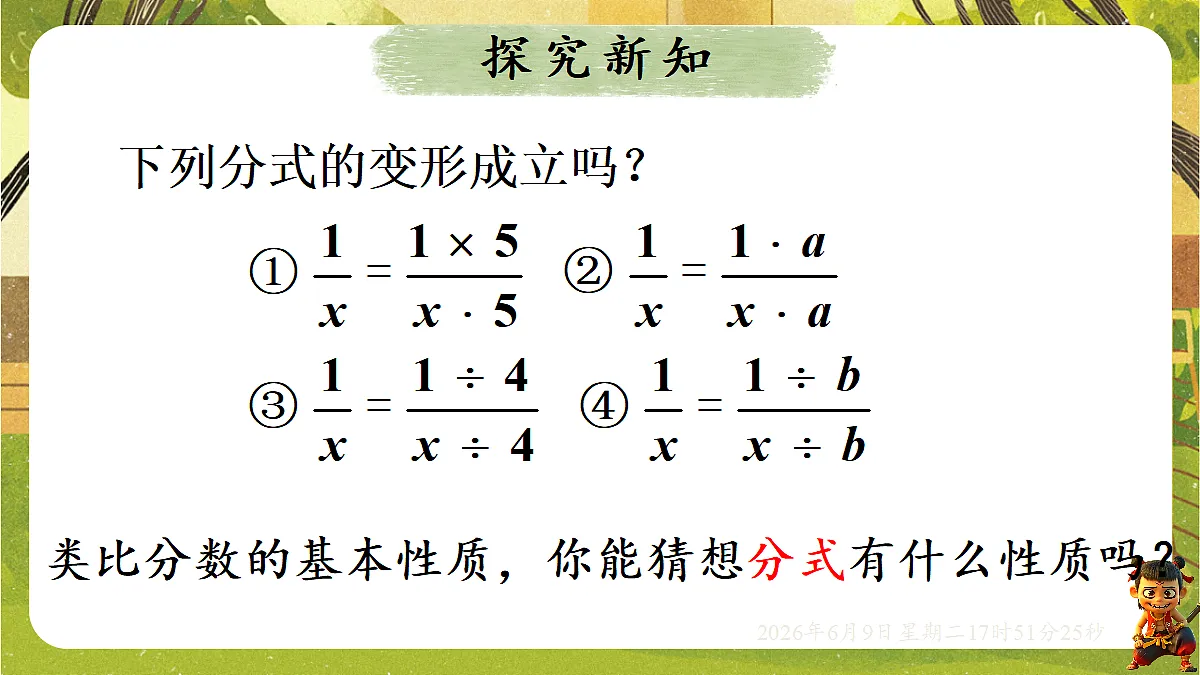 18453419第5页