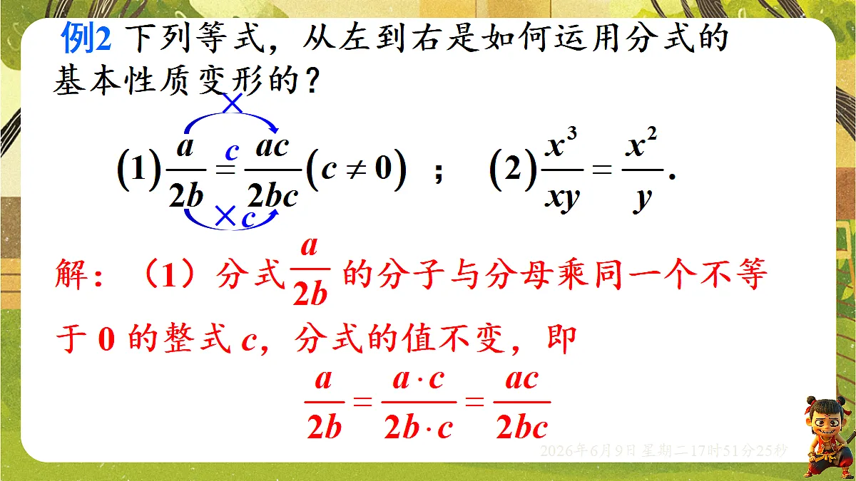 18453419第7页