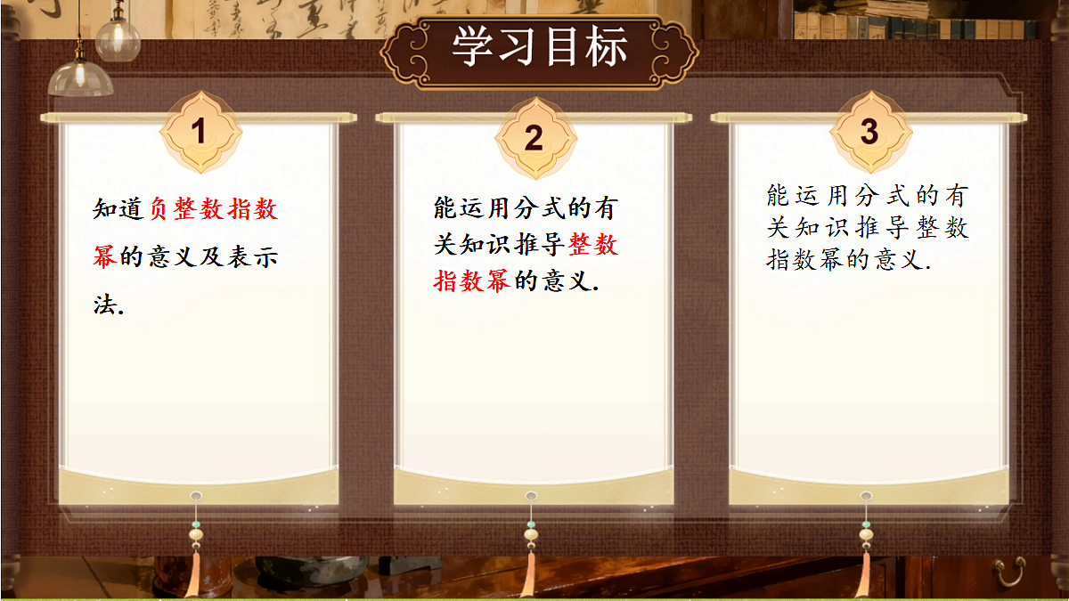 18453420第2页