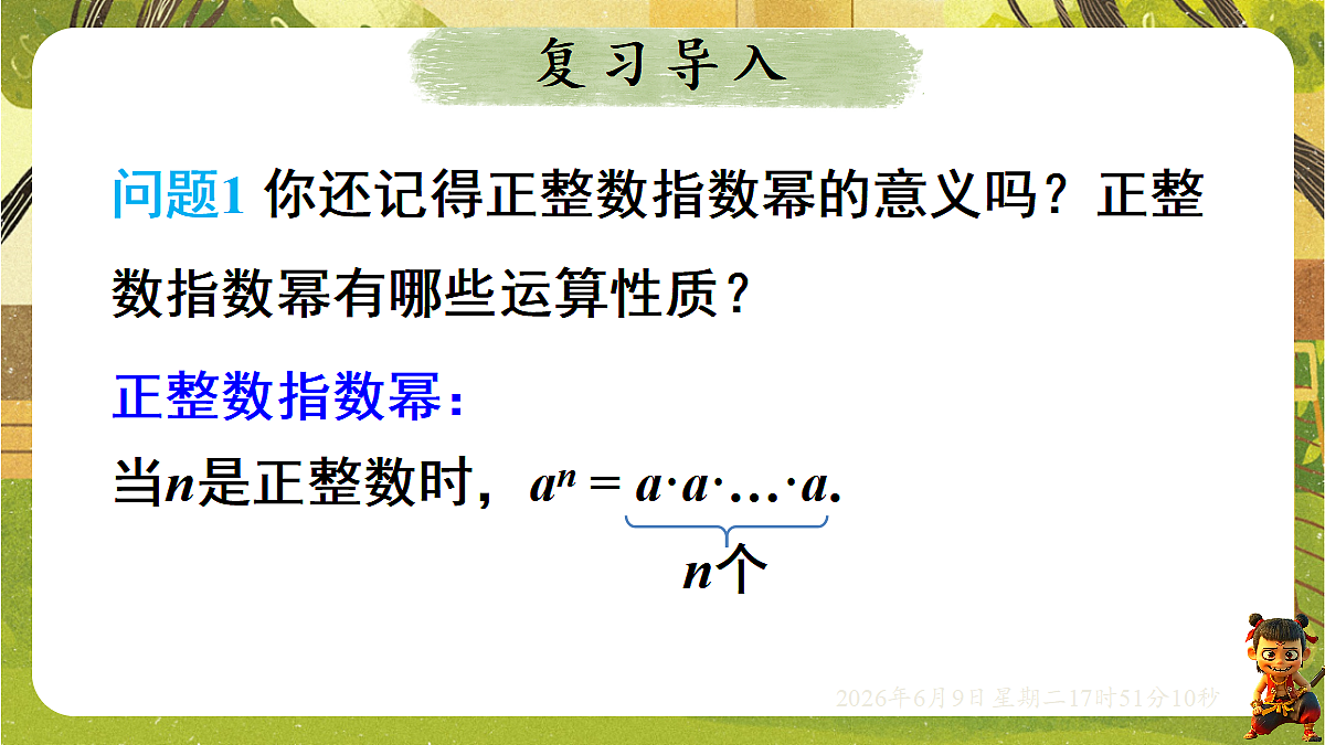 18453420第3页
