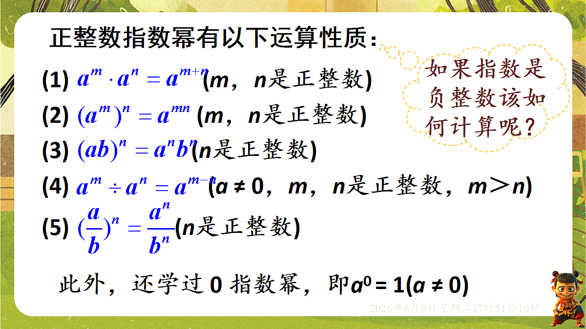 18453420第4页