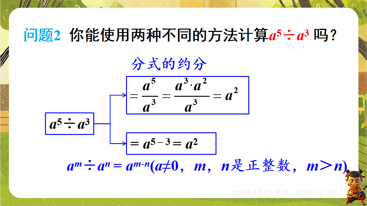 18453420第5页