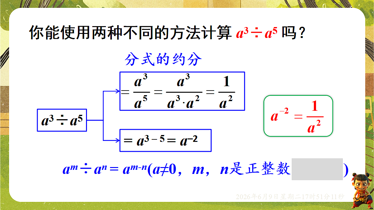 18453420第8页
