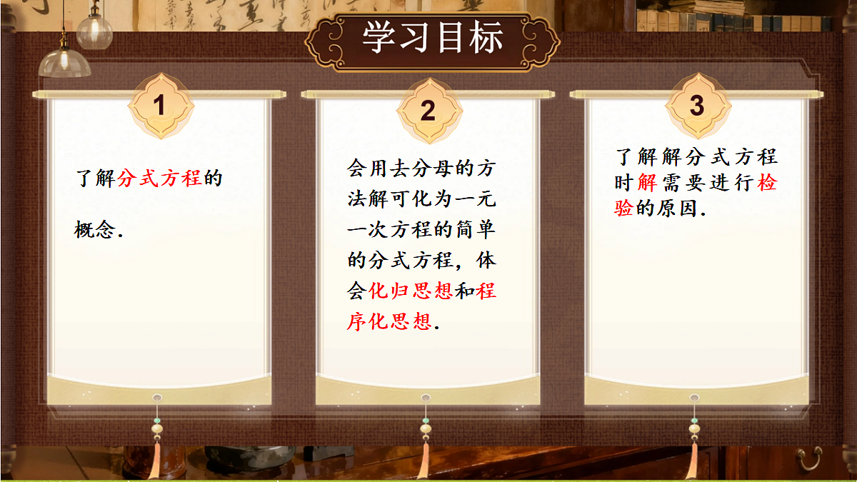 18453421第2页