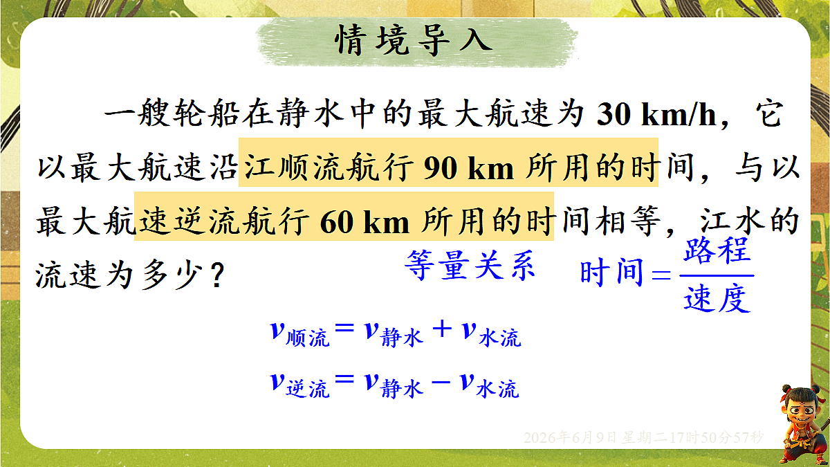 18453421第3页