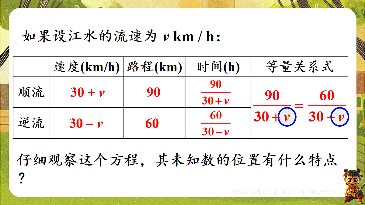 18453421第4页