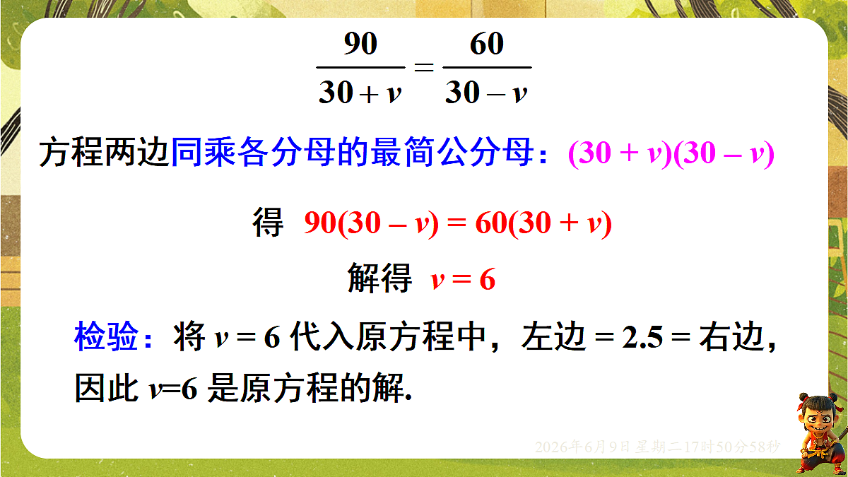 18453421第8页