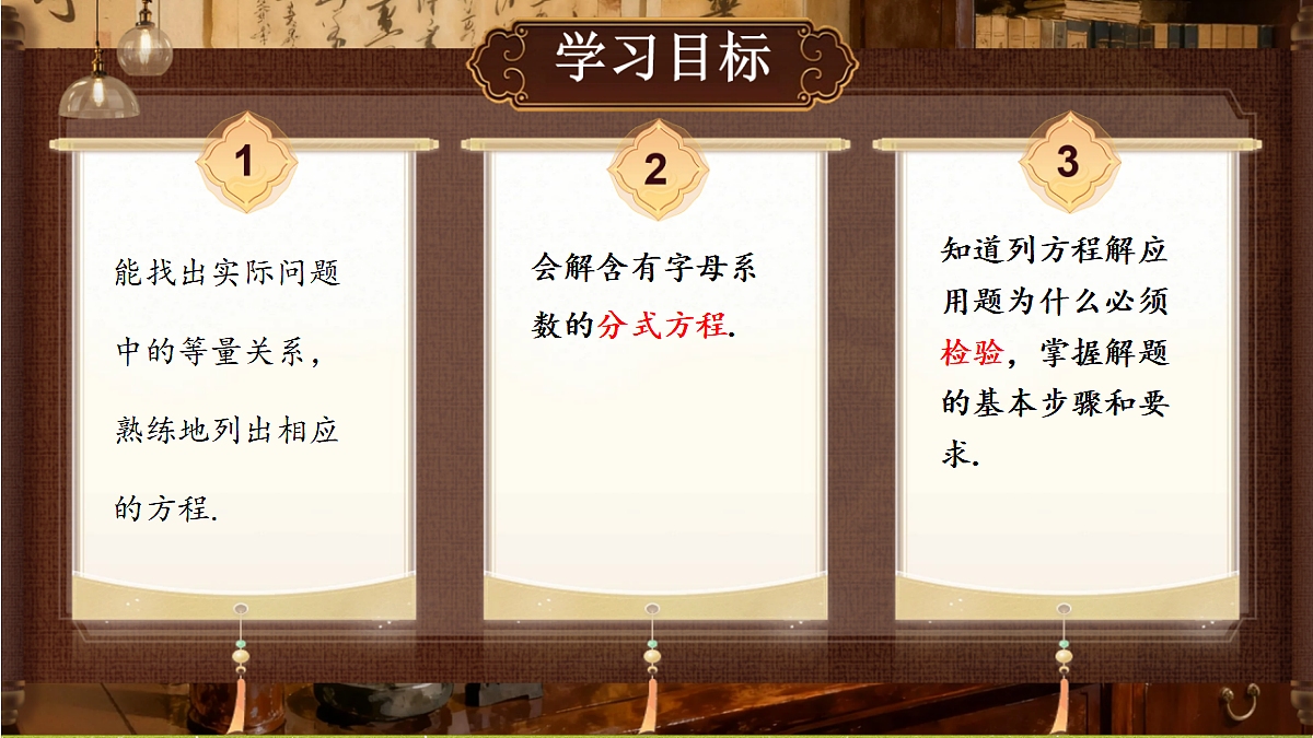 18453422第2页