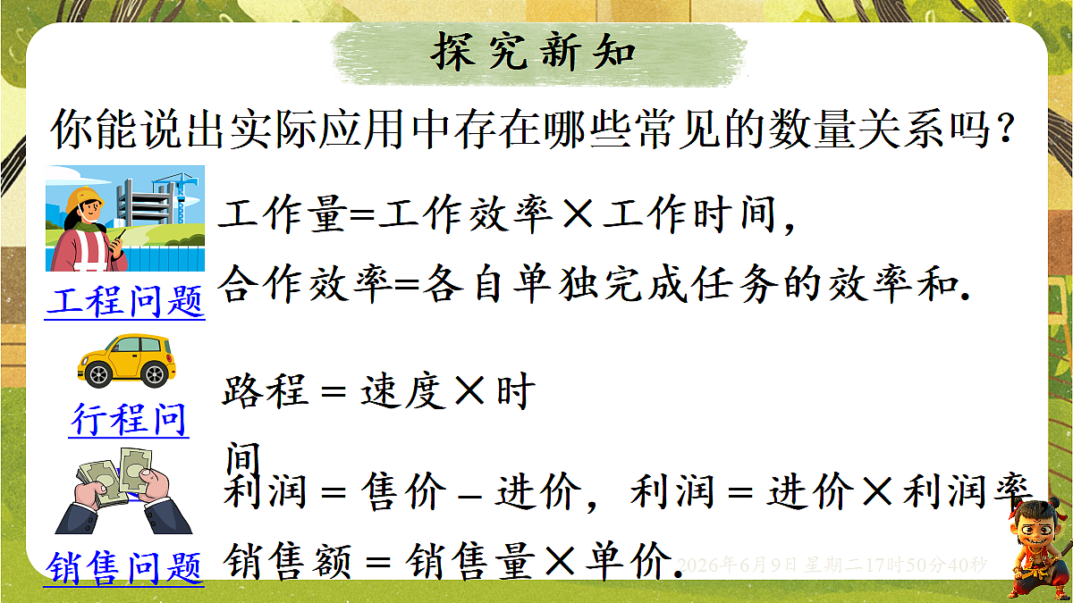 18453422第3页