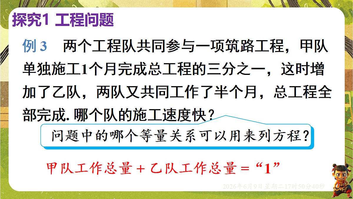 18453422第4页