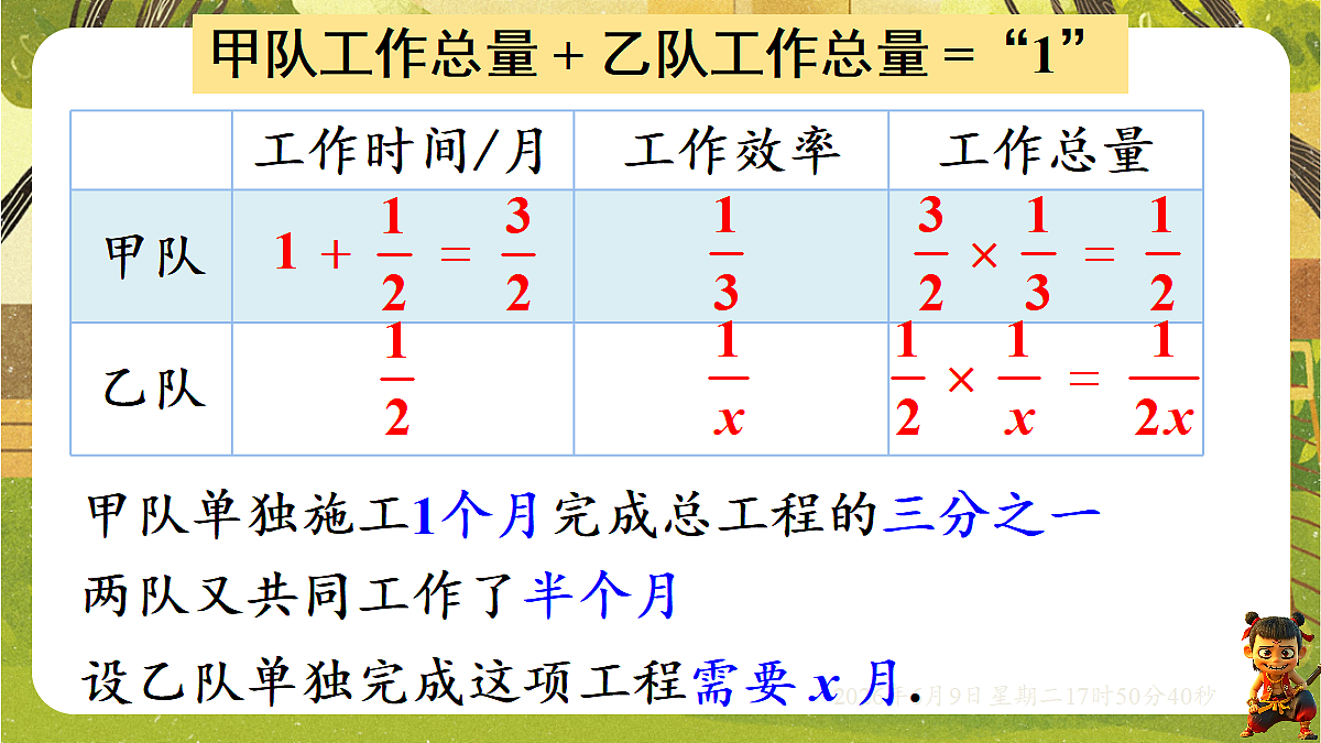 18453422第5页