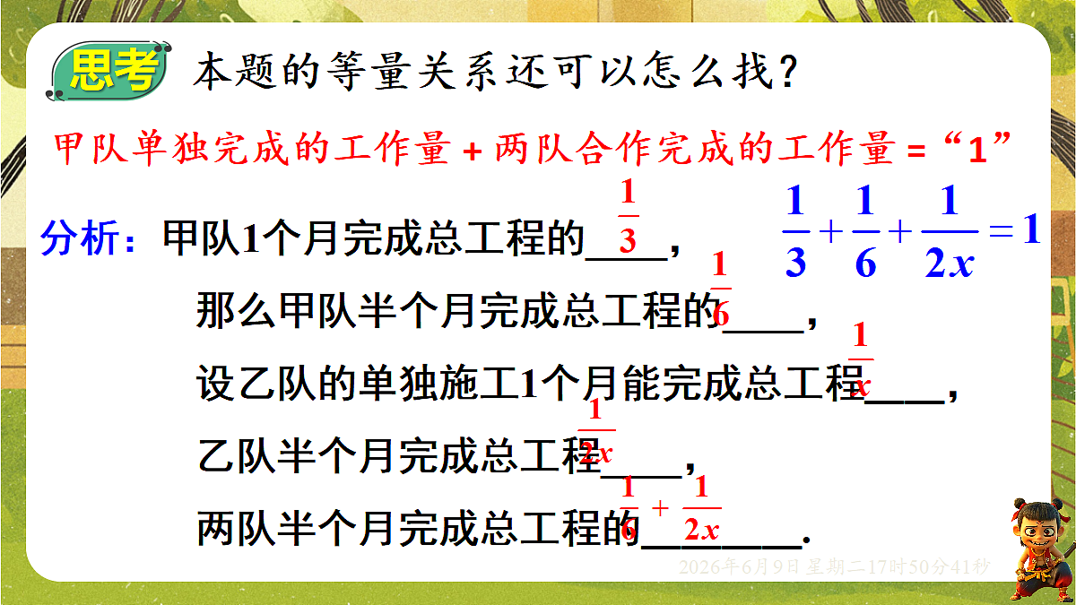 18453422第7页