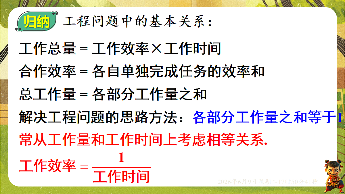18453422第8页